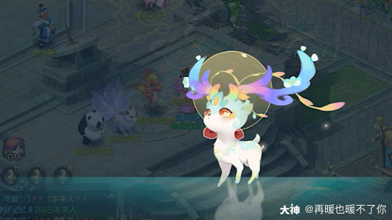 每天完成一个活动任务,累积6_来自网易大神梦幻西游手游圈子_再暖也暖