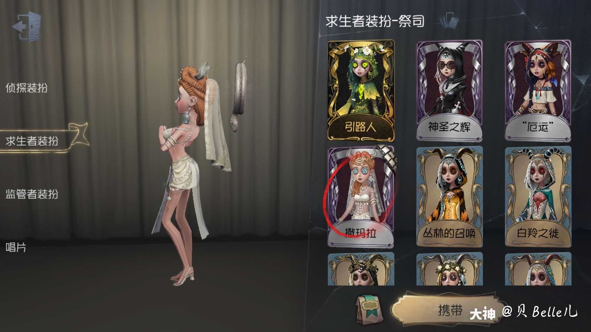 祭祭国王也上过断头台吗_来自网易大神第五人格圈子_贝belle儿
