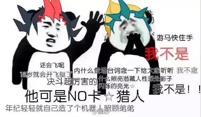 来自网易大神圈子_所列哇多卡纳