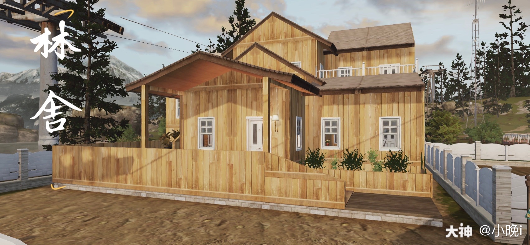 网易大神 下载大神 游戏圈 明日之后 单人建筑|零氪小木屋「林