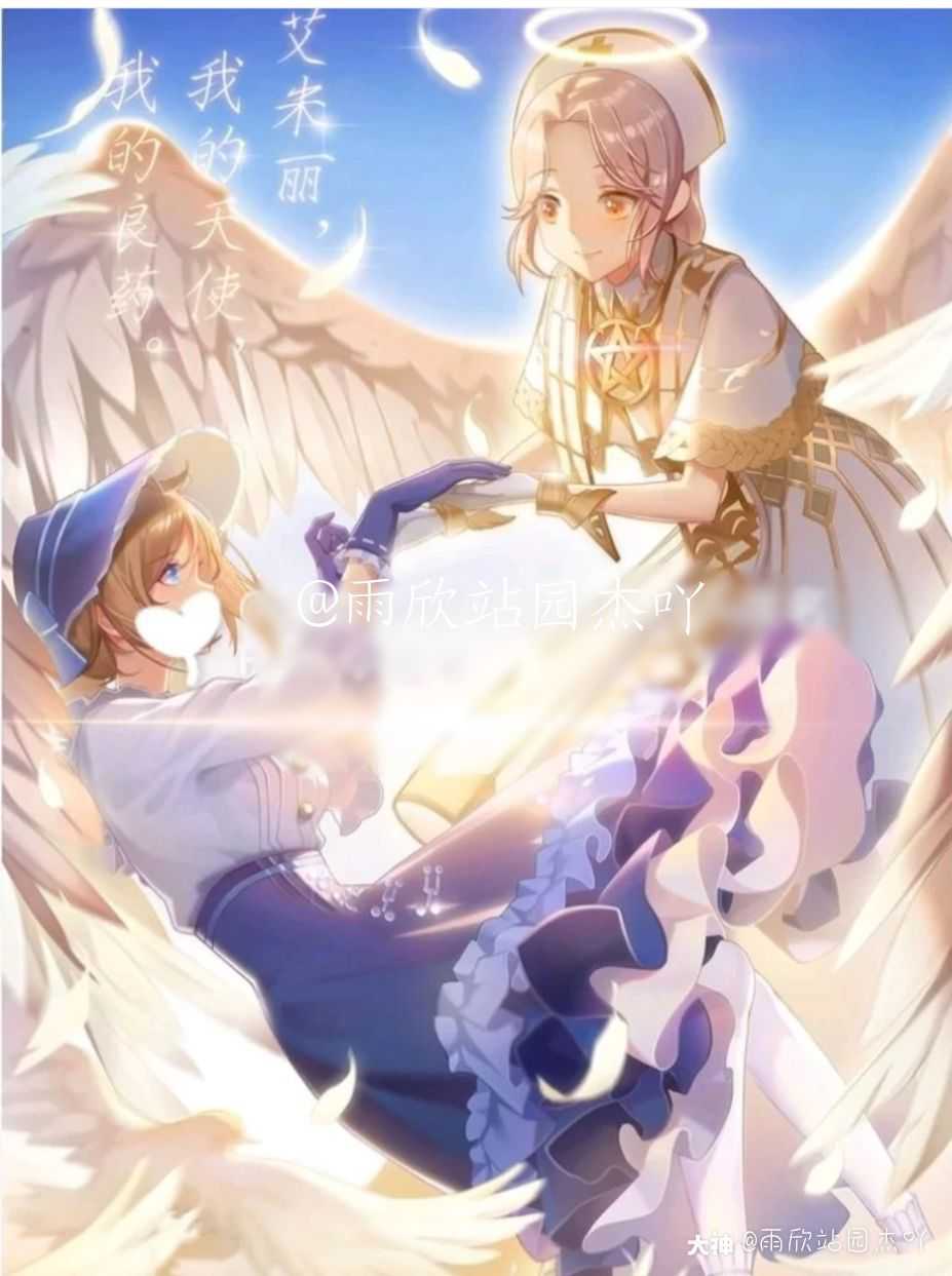 园医图片_来自网易大神第五人格圈子_雨欣用颜值