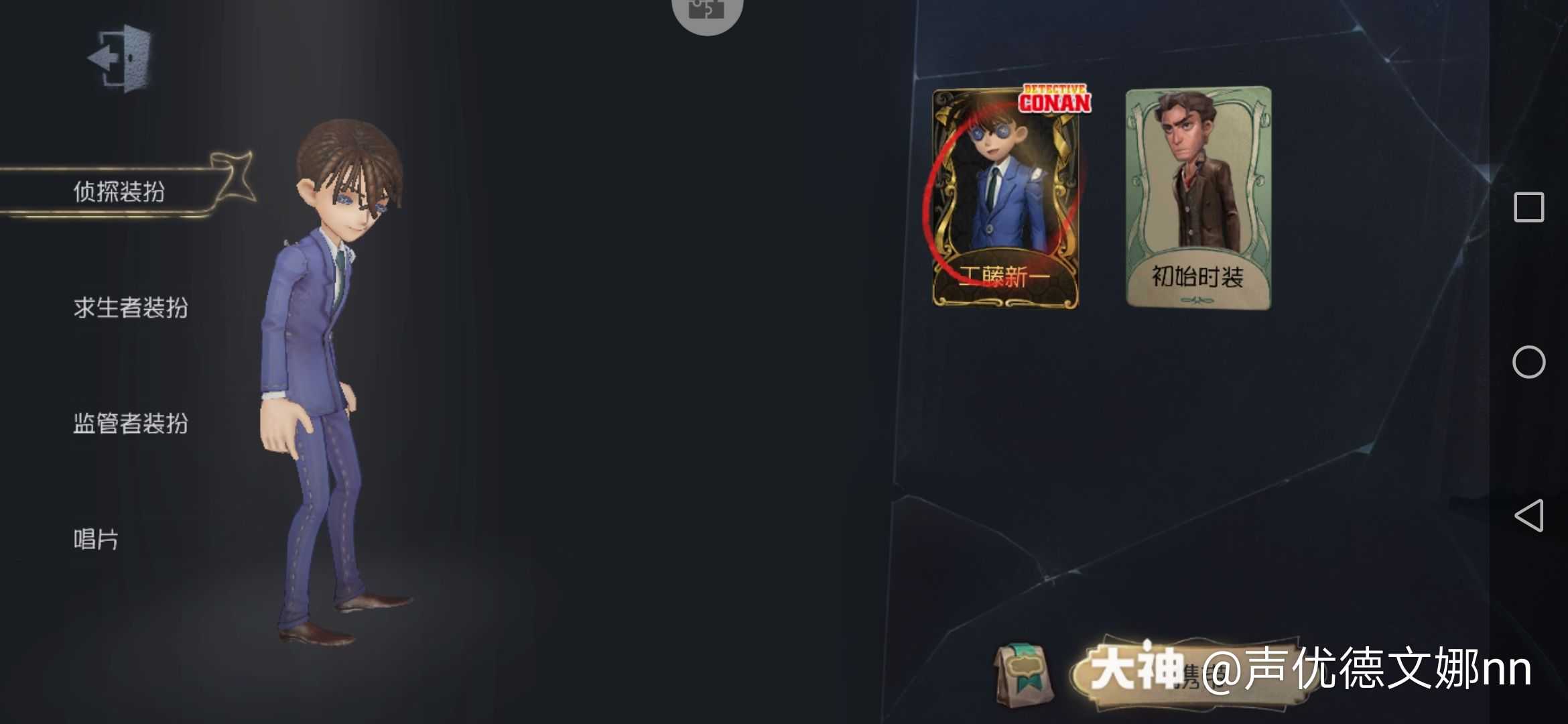 卖个小号 有15紫皮 23个角色 有3500个线索 2600的紫薯 嗯 最低2 来自网易大神第五人格圈子 声优德文娜nn
