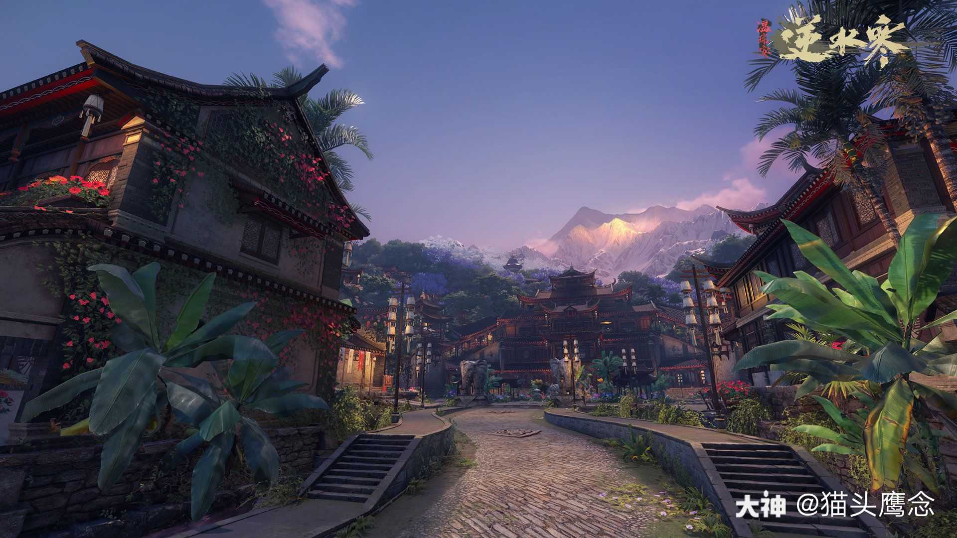 微信公众号 wyds_163 官方抖音号 @网易大神 下载大神 游戏圈 逆水寒