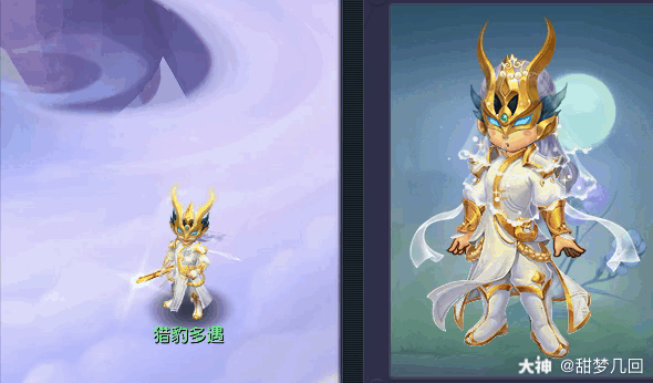 甜甜找到一_来自网易大神梦幻西游圈子_甜梦几回