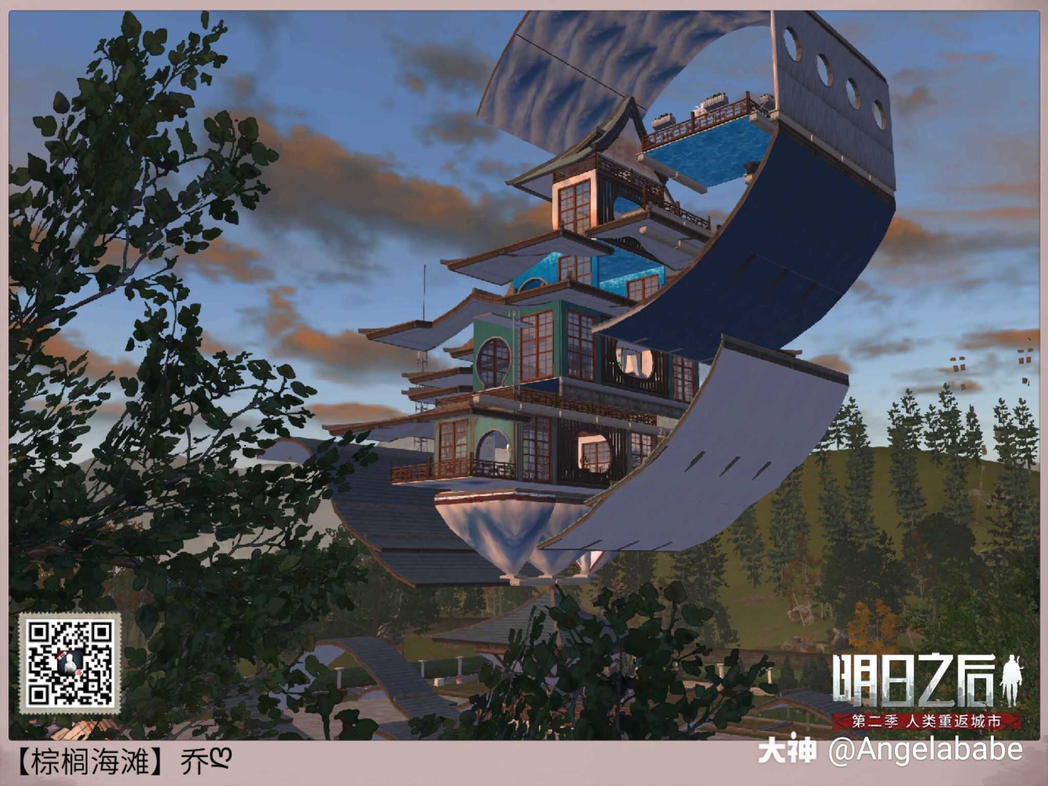 明日之后 #末日建筑学院# 交作业.