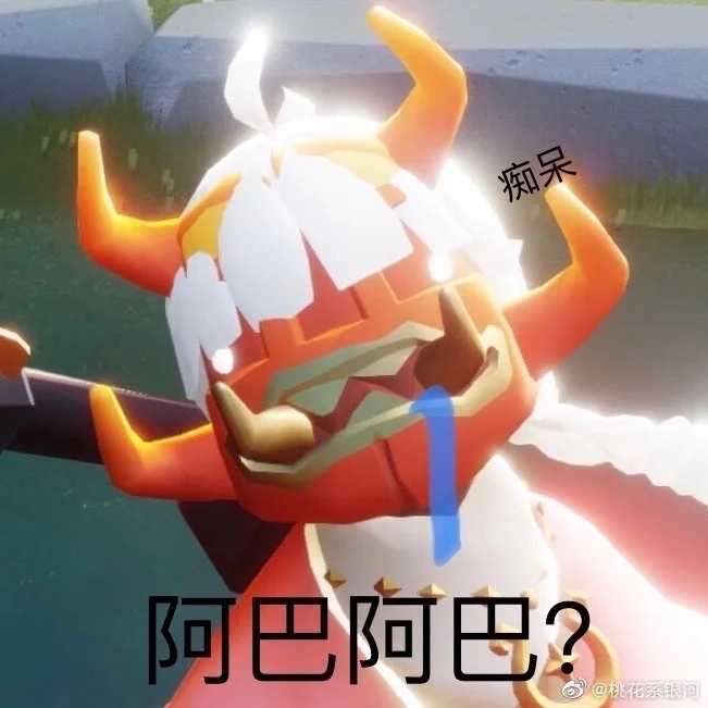 光遇表情包第六十一弹