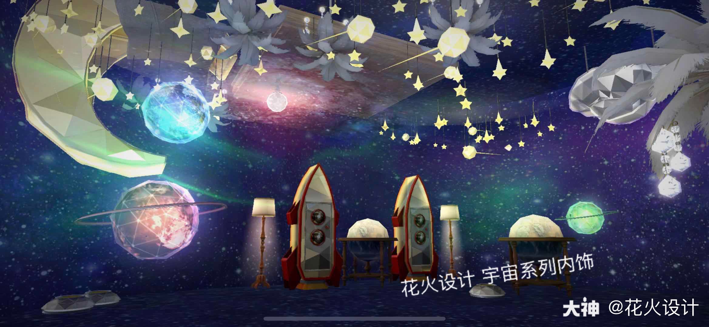 宇宙家具花火内饰参考 听说宇宙系列家具来啦 花火做了个倒置天花板 宇宙系列家具 来自网易大神明日之后圈子 花火设计