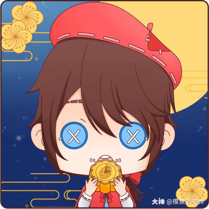 排排坐吃月饼,大家中秋国庆双节快乐_来自网易大神第五人格圈子_摸鱼
