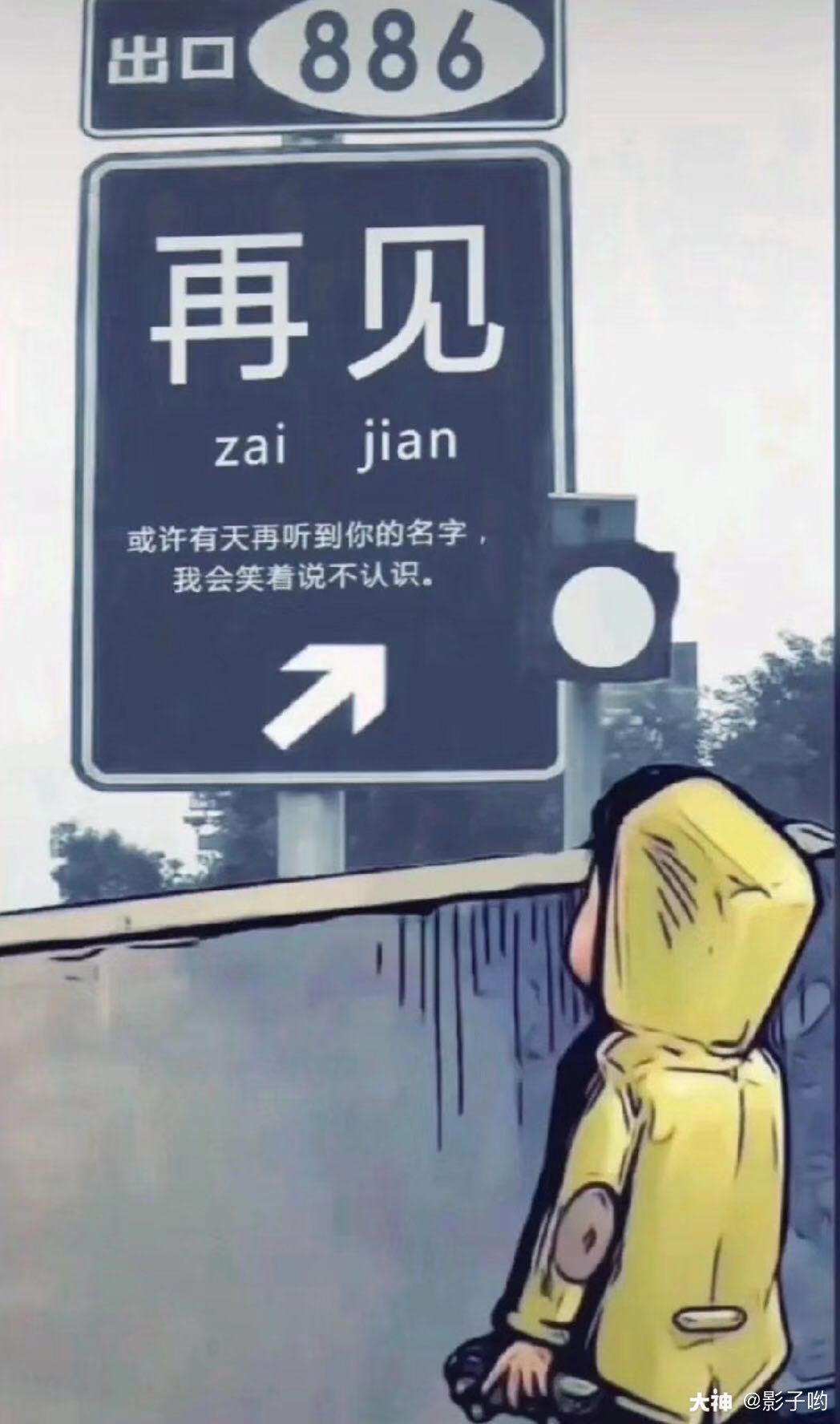 我不应该奢望,有人会带我脱离苦海.