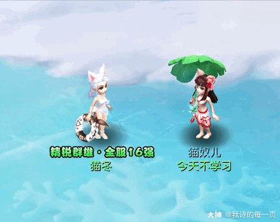 (ps:鬼潇潇不愧是鬼潇潇,都hol_来自网易大神梦幻西游圈子_我诗的每一