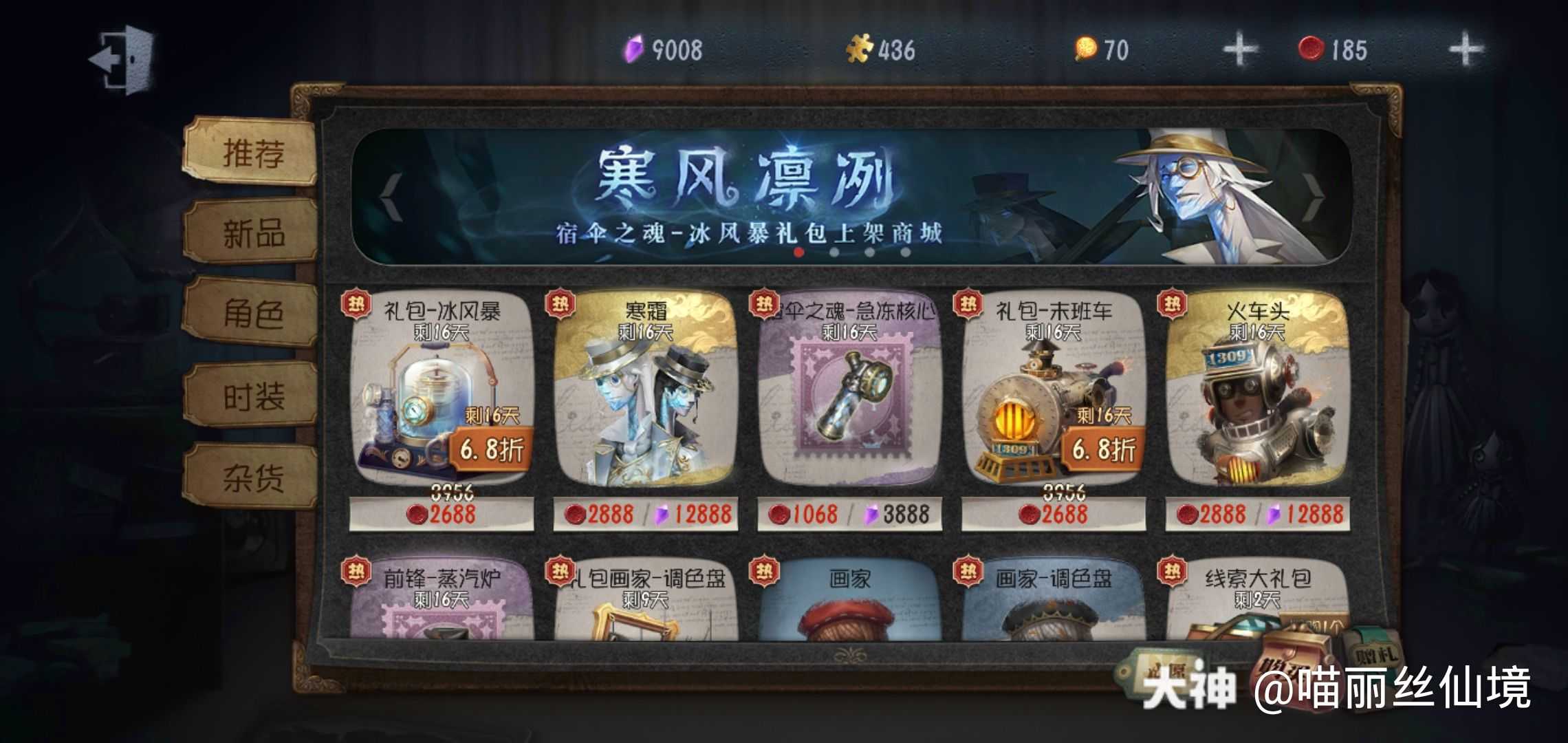 喵丽丝仙境          2020/10/07         关注