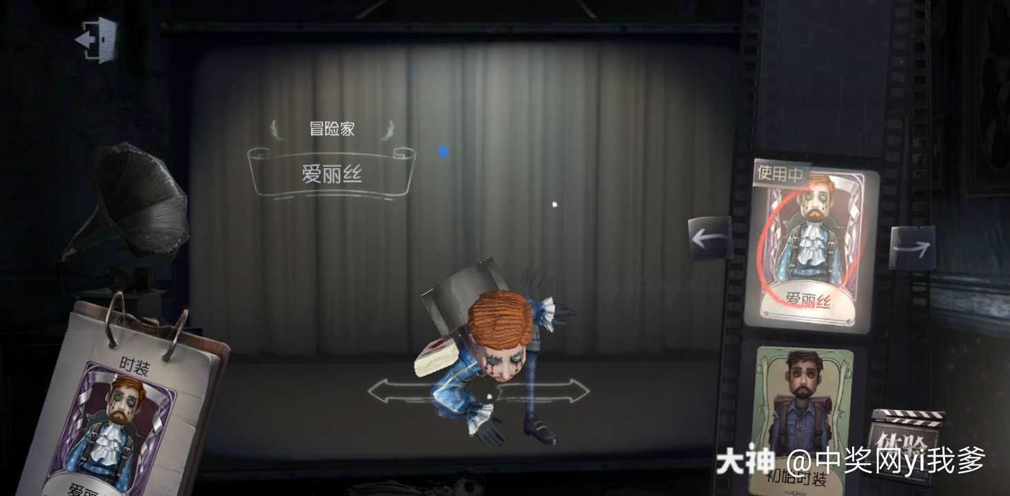 此号15r出了 街尾蛇没显示 来自网易大神第五人格圈子 中奖网yi我爹
