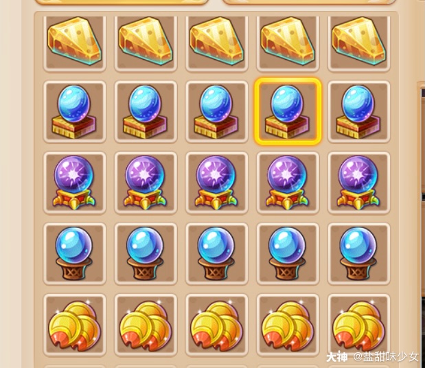 事情的经过是这样的 :   晚间活动【宠物乐园】给了个宠物宝箱, 耸种