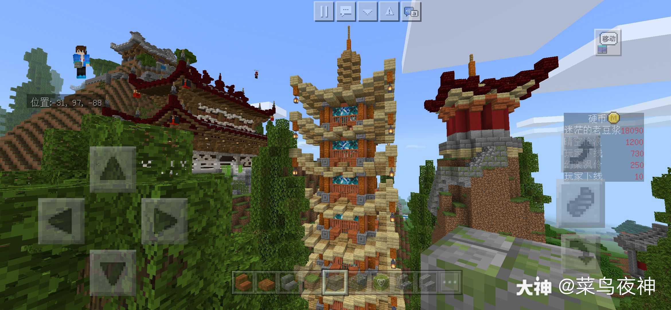 菜鸟夜神:#我的世界建筑# 道观习武之处,山体自建,里面也有东西哦