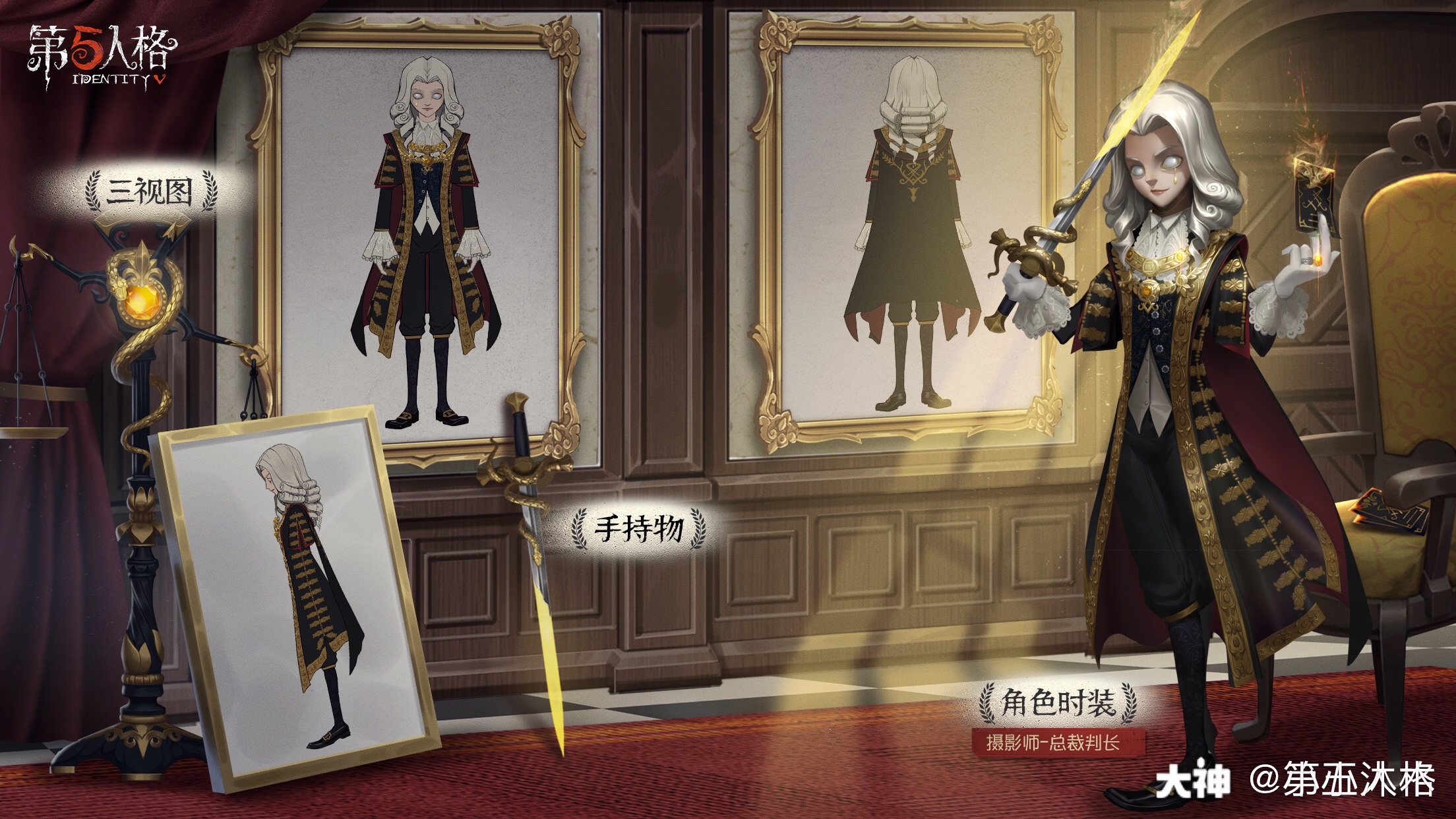 来自网易大神第五人格圈子_小小沐木