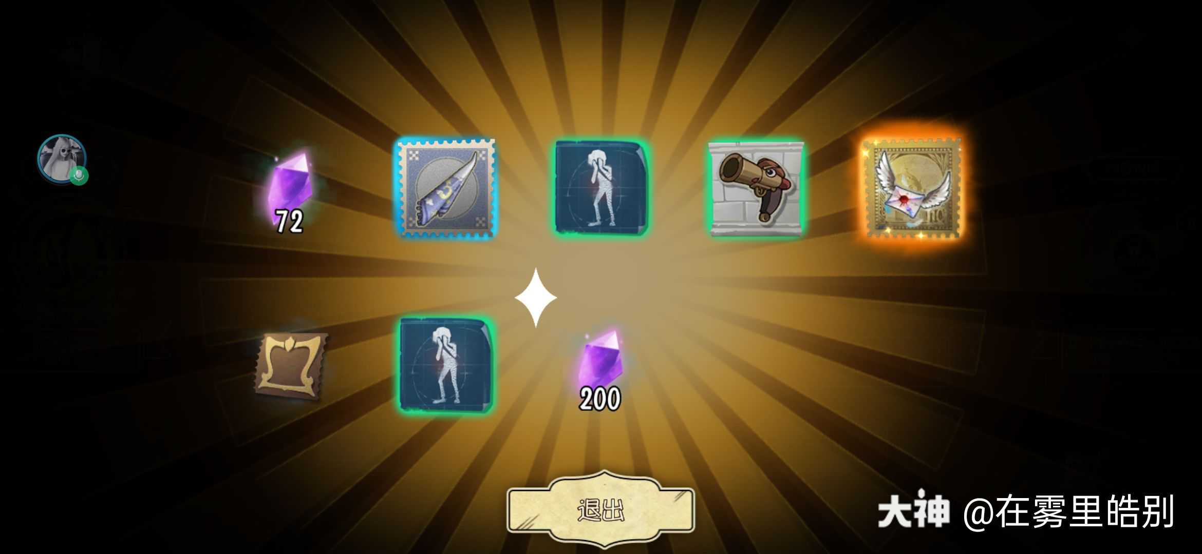 第五人格 #第五藏宝阁# 代肝周上.