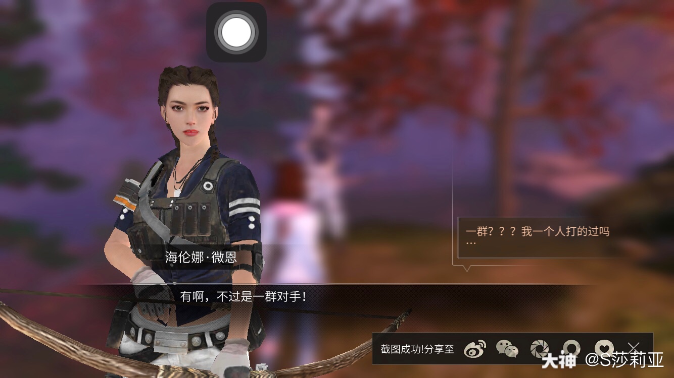 明日之后第三季# 聊天.