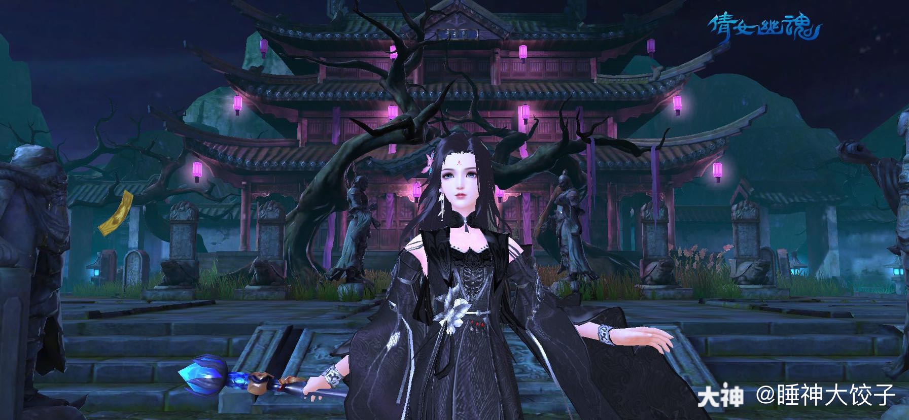 兰若寺女鬼再出现!倩女幽魂手游,图说倩女日常_大神