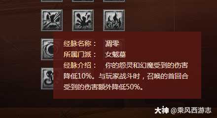 测试服快报-女魃墓女魃墓2经脉获得调整:166"焚魔