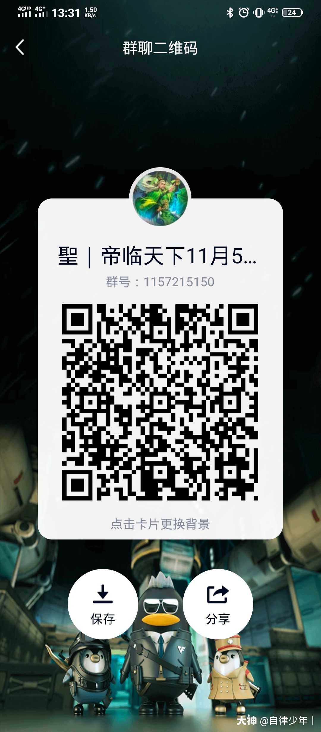 招贤纳士备战11月5日旧年将尽 新年伊始 率土之滨 群雄逐鹿 中原大地 来自网易大神率土之滨圈子 自律少年丨