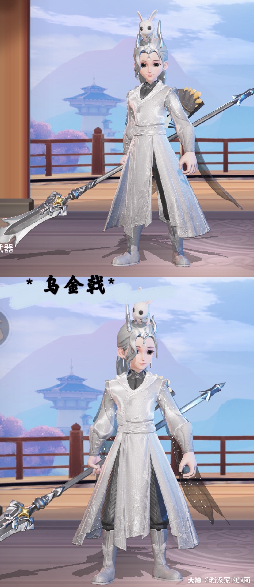 龙太子各等级【武器搭配】.