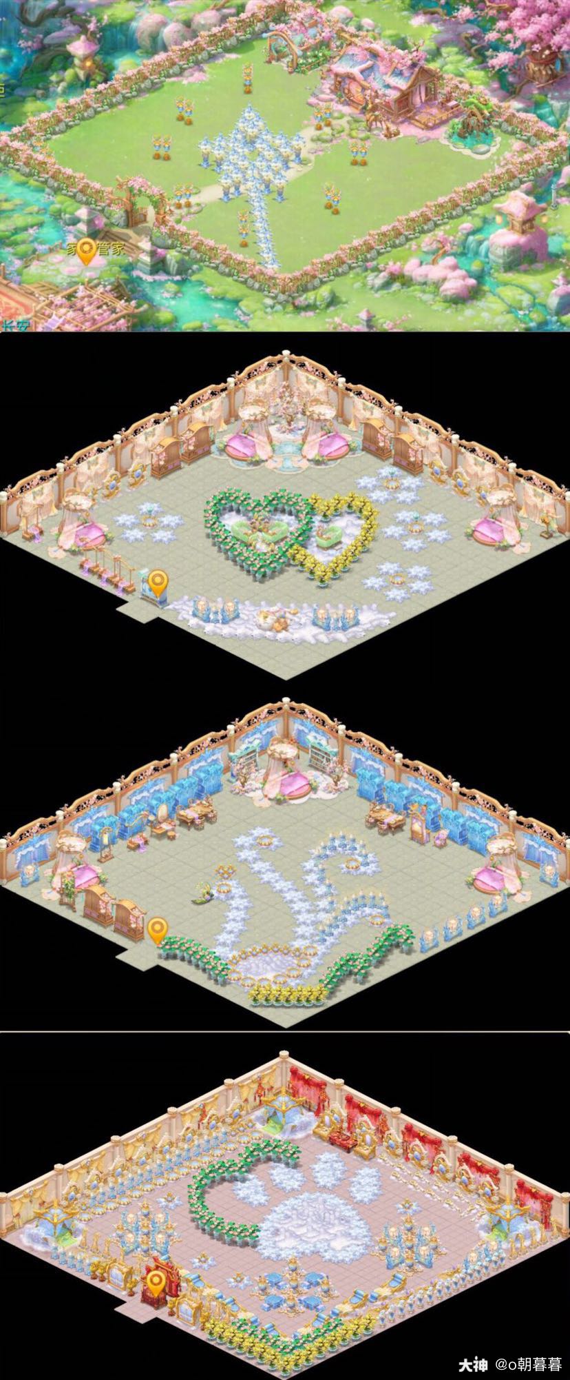 大话手游家园#家园造型.