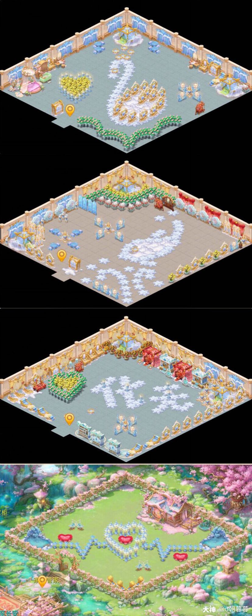 大话手游家园#家园造型.