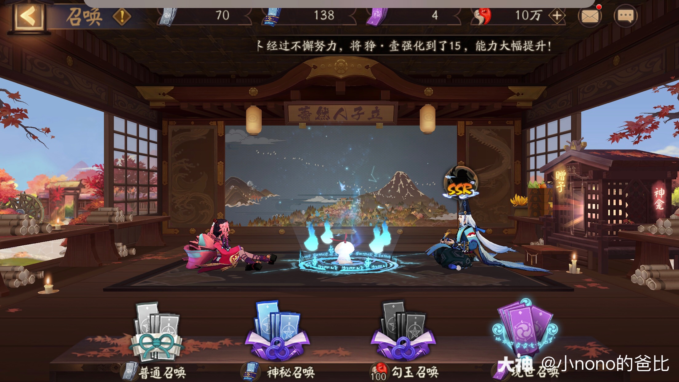 来自网易大神阴阳师圈子_玩家162765500975626