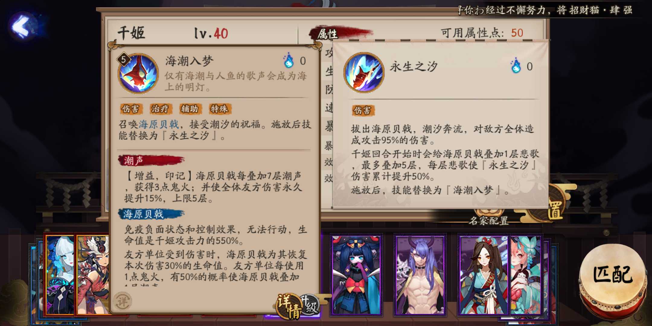 千姬技能介绍,@阴阳师情报屋@网易阴阳师手游