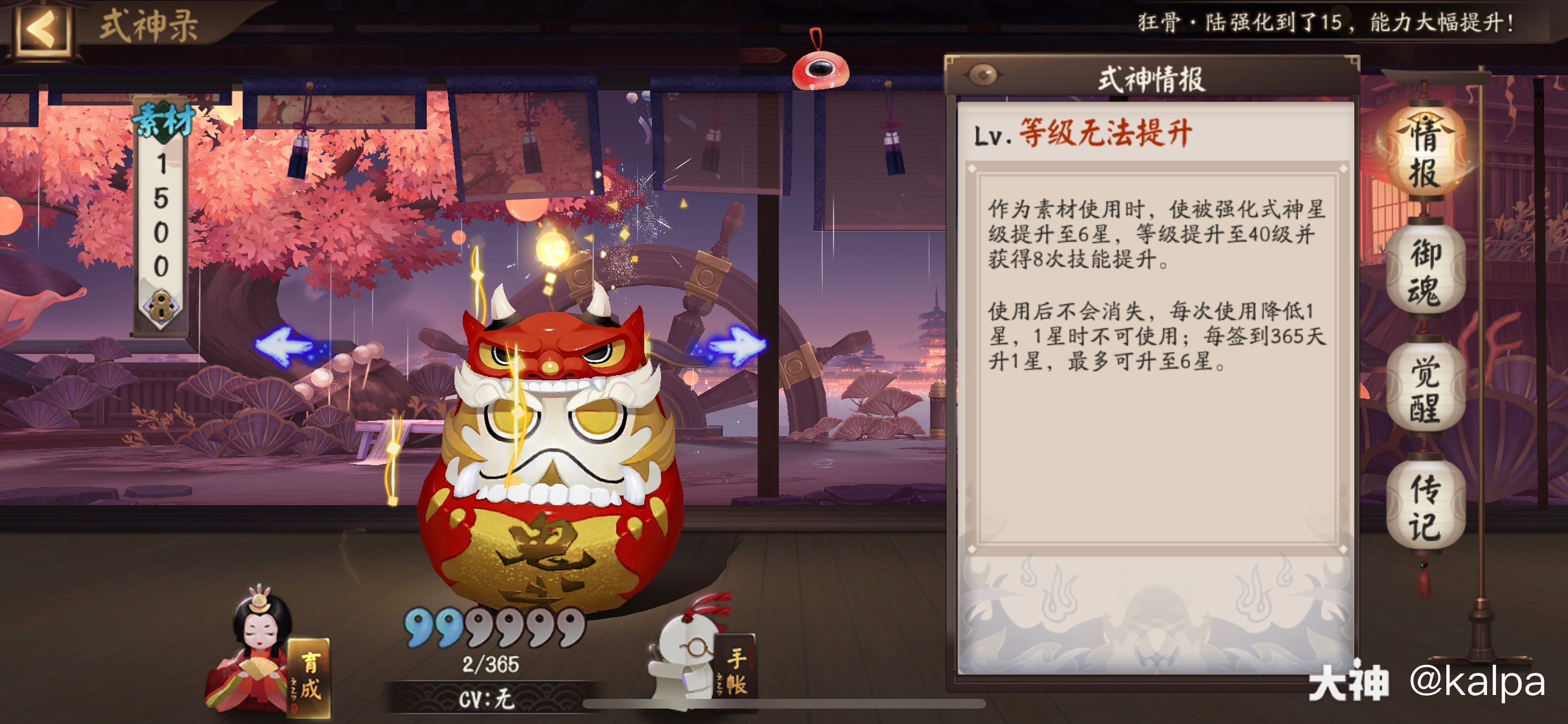 p3:是送的空间框.旁边按钮风格也变了,还是很好看的_大神