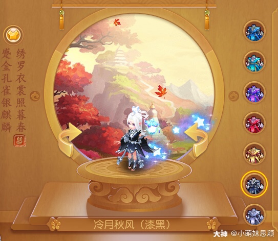 91 战鬼悲歌冷月秋风 949999 灵珑果然是"衣架子"担_梦幻西游