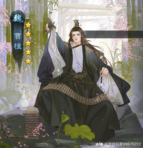 新武将曹植和鸡肋褒姒的结合