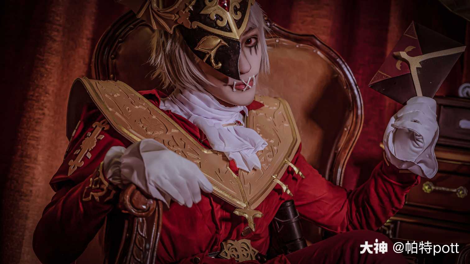 邮差初拥cos正片出镜:帕特pott喜欢的话求个票02_来自网易大神第五