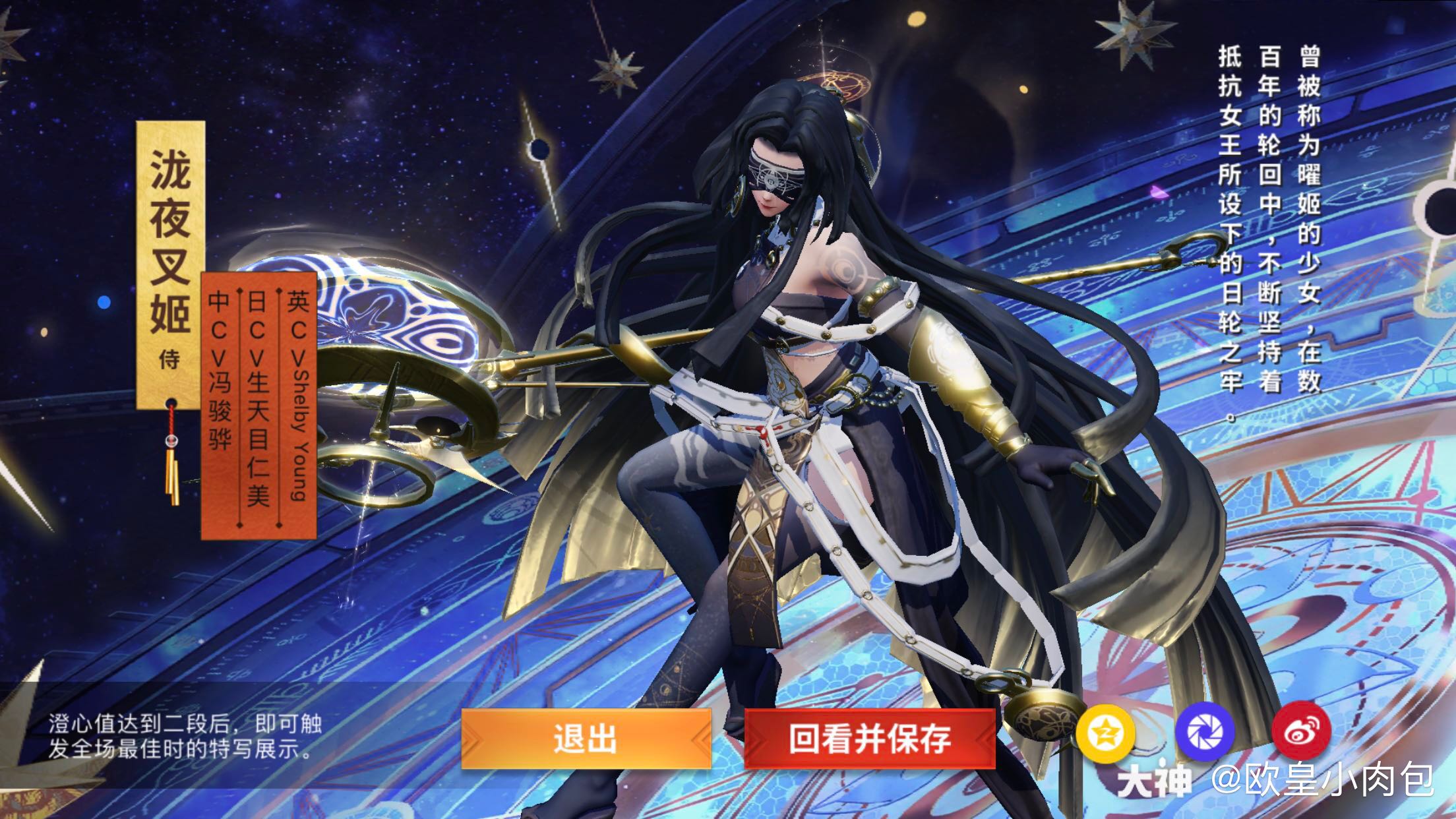 百鬼杂谈# #决战平安.