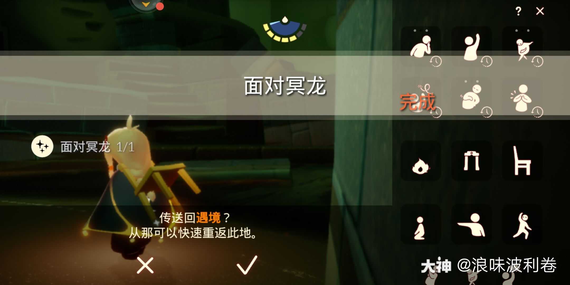 9910月24日任务78向一位朋友做一个动作78追逐禁阁星光78面对