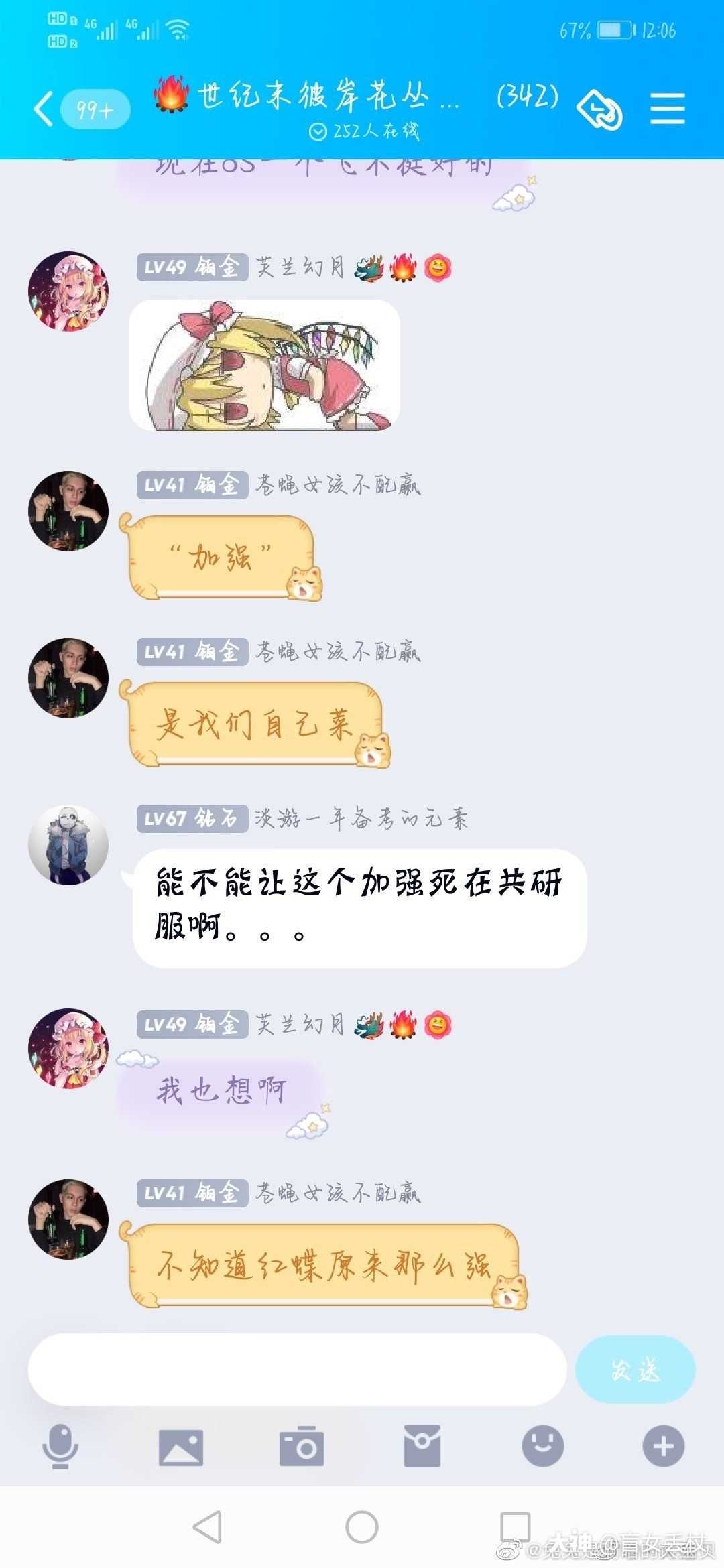 放过蝶蝶吧 能不能看看蝶群蝶后们都什么感受 心碎了好吗 官方就这么糟蹋角色 来自网易大神第五人格圈子 盲女丢杖