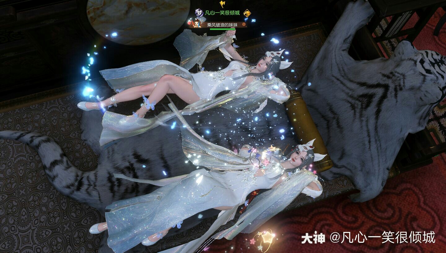 逆水寒 #大宋佳人第三季# 哈哈.