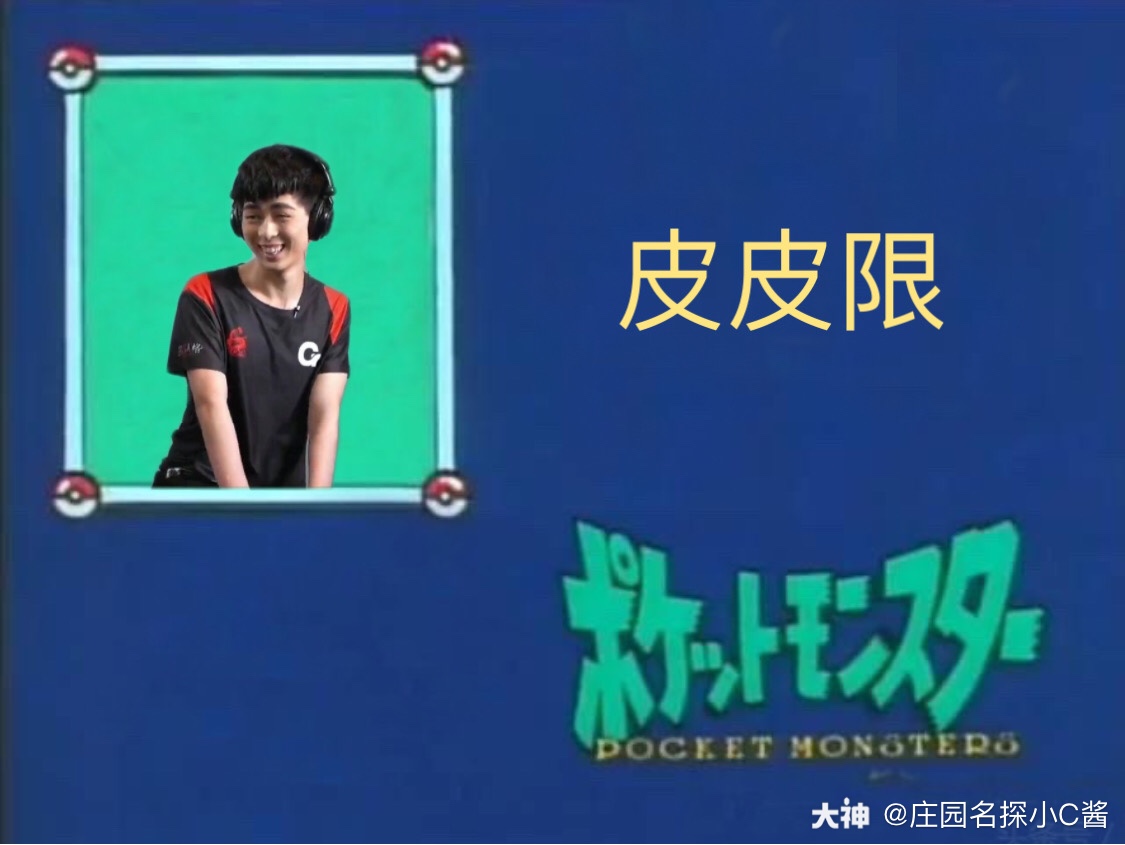 嘿嘿" #第五人格##第五人格赛事##gr战队