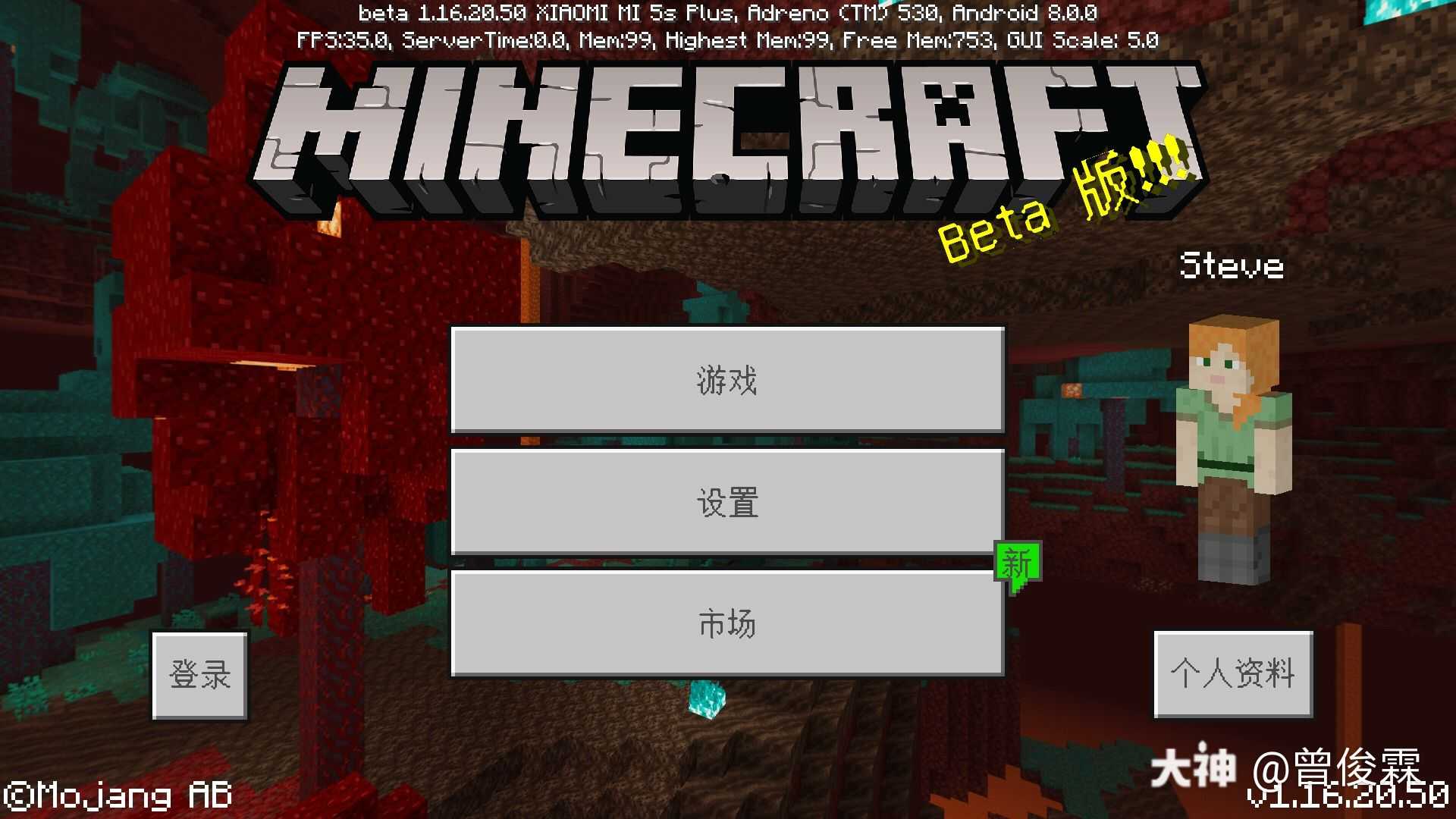 收徒弟一男一女我会红石 建筑 指令 生存 有匠魂 拔刀剑 变形 巫师 当我徒弟 来自网易大神我的世界圈子 陌路的cp