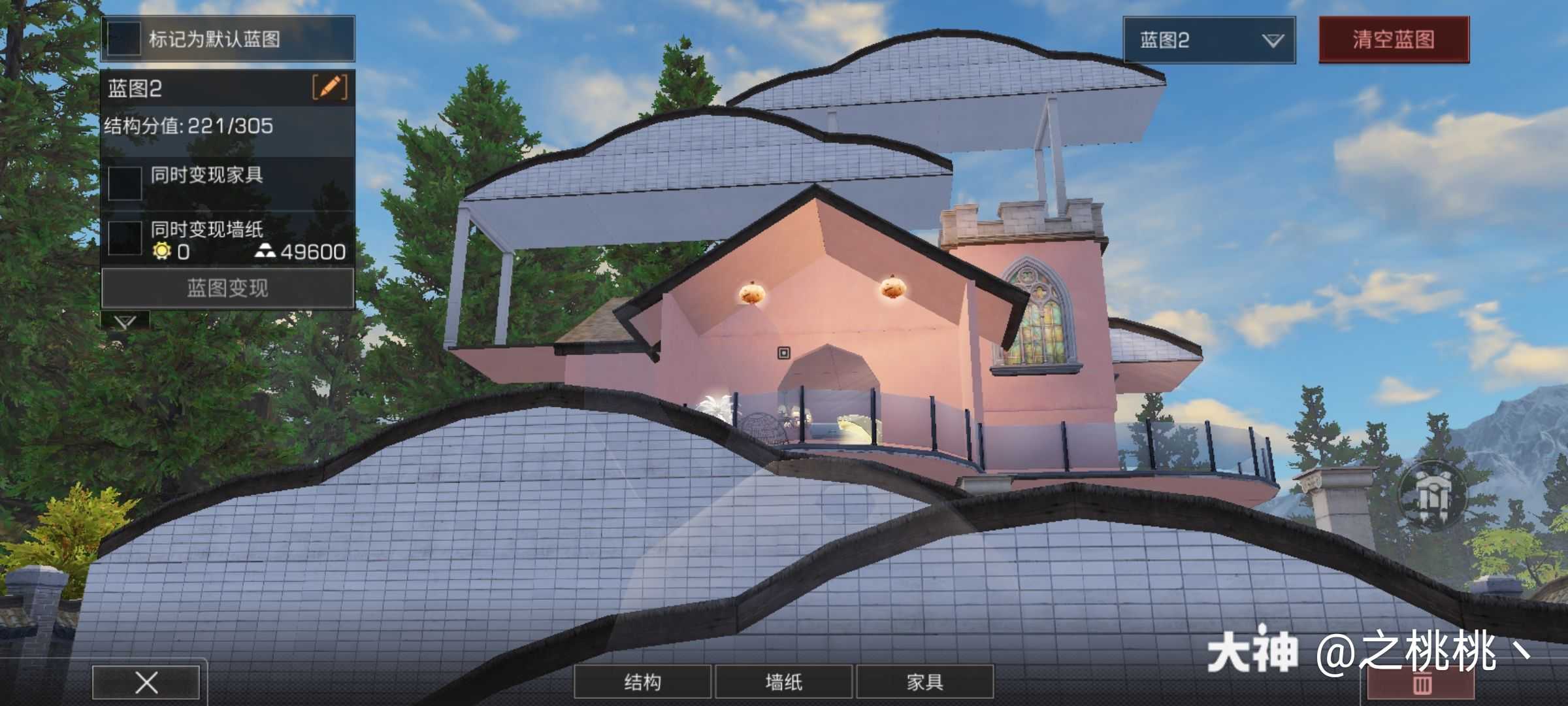 就没有我盖不出来的房子 交作业@我是一只帅狗_来自网易大神明日之后