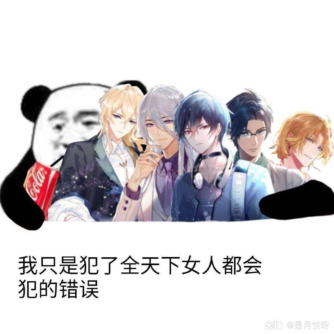来自网易大神时空中的绘旅人圈子_是月饼呀