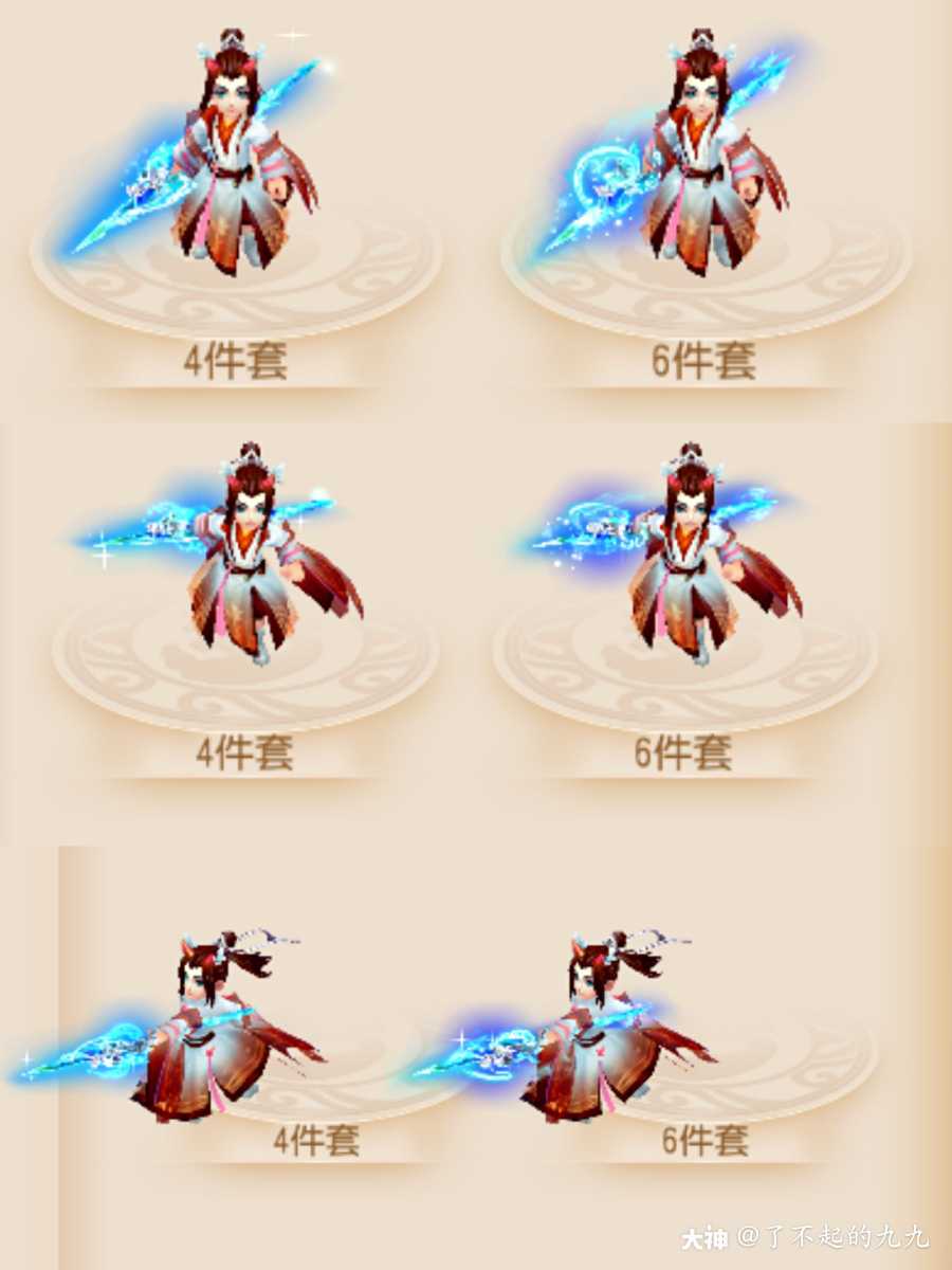 霹雳】附上器灵也太帅了吧_来自网易大神梦幻西游手游圈子_了不起的九