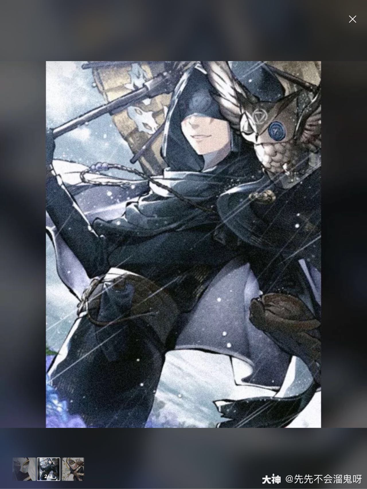 先知生日会# 伊莱生日.