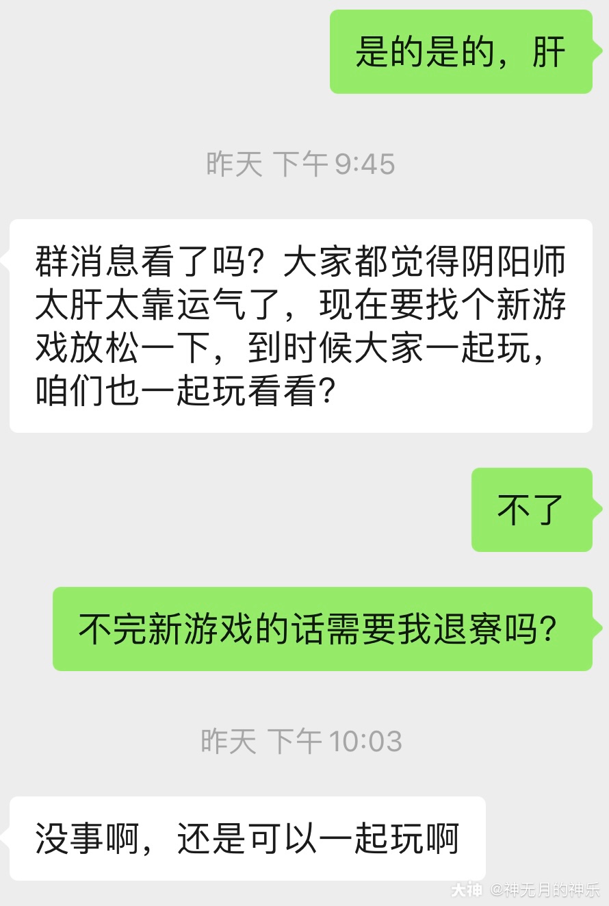 新区开服了就去试试手气 没想到抽到了sp姑姑 于是决定这个号相对好好搞一搞 来自网易大神阴阳师圈子 神无月的神乐