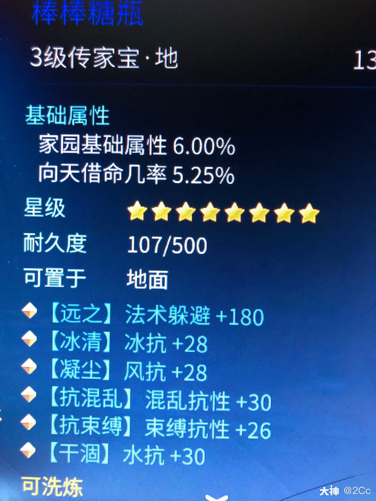 关于倩女手游元宝的信息 关于倩女手游元宝的信息（关于倩女手游元宝的信息有哪些） 手游
