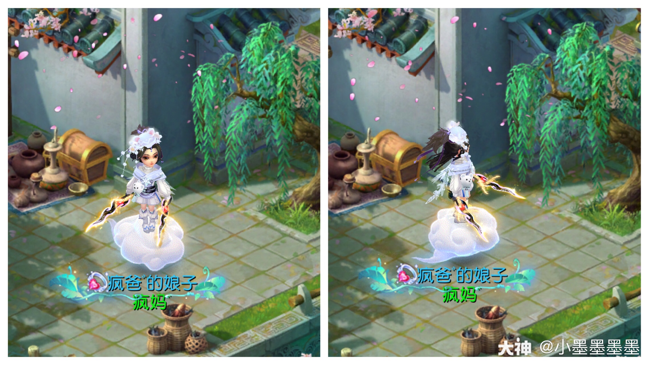 梦幻西游手游 #梦幻暖暖# 英女侠骑筋.