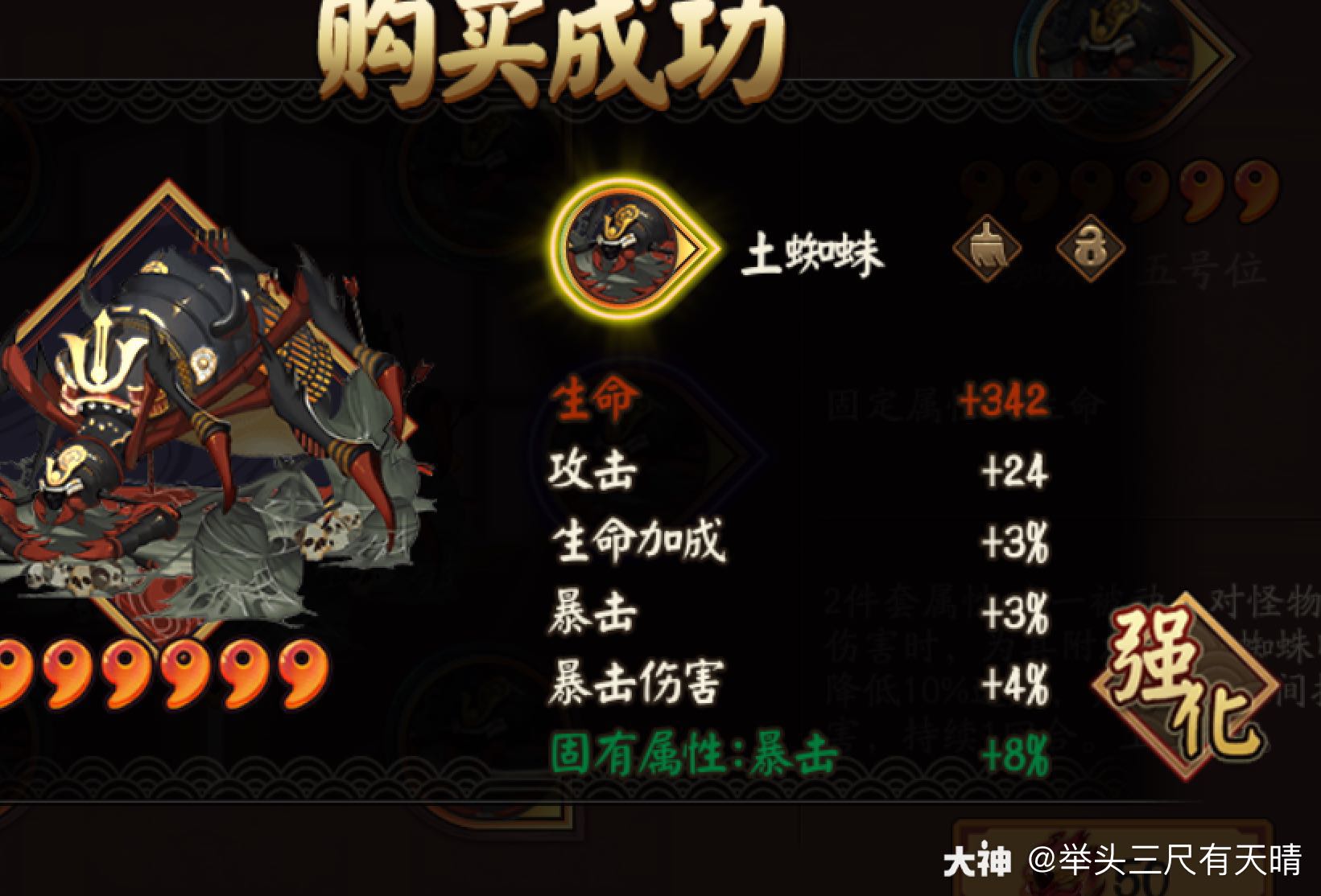 第一只紧那罗顺利毕业了!