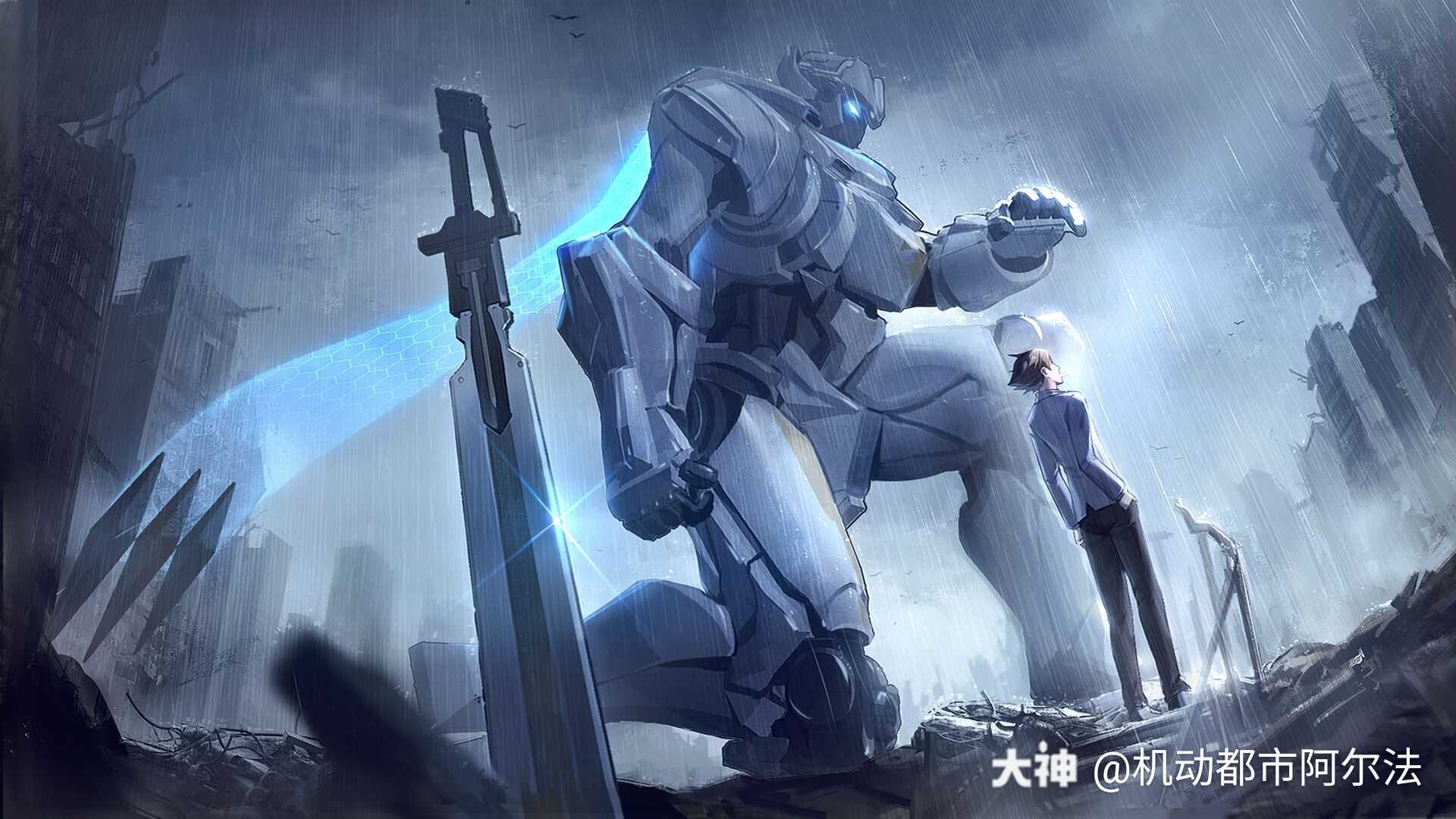 机动都市阿尔法:#机动都市阿尔法##罗姆同人作品