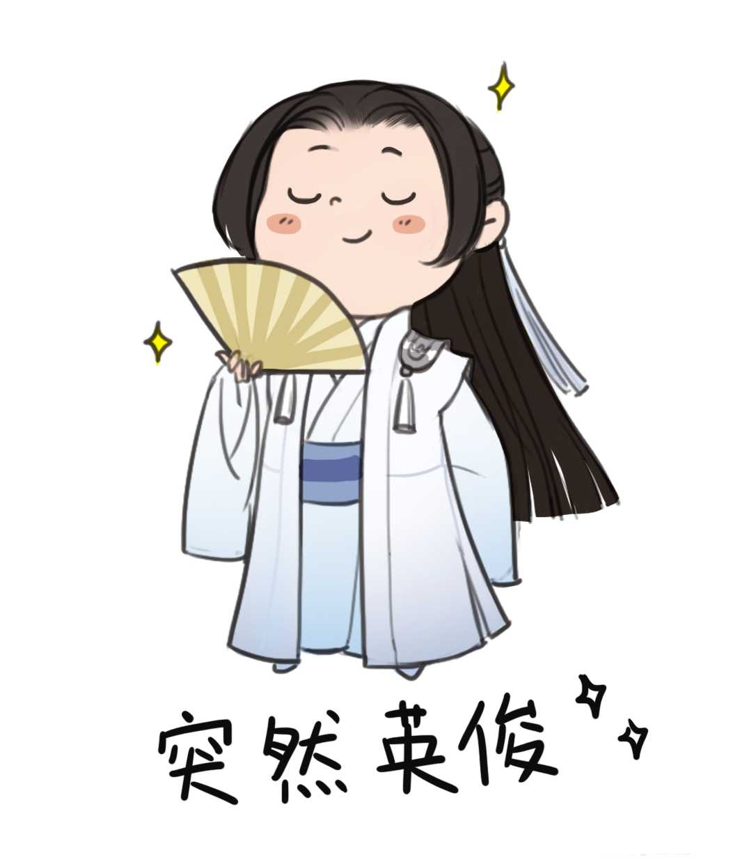 一梦江湖npc表情包,看看你都叫的出名字吗?