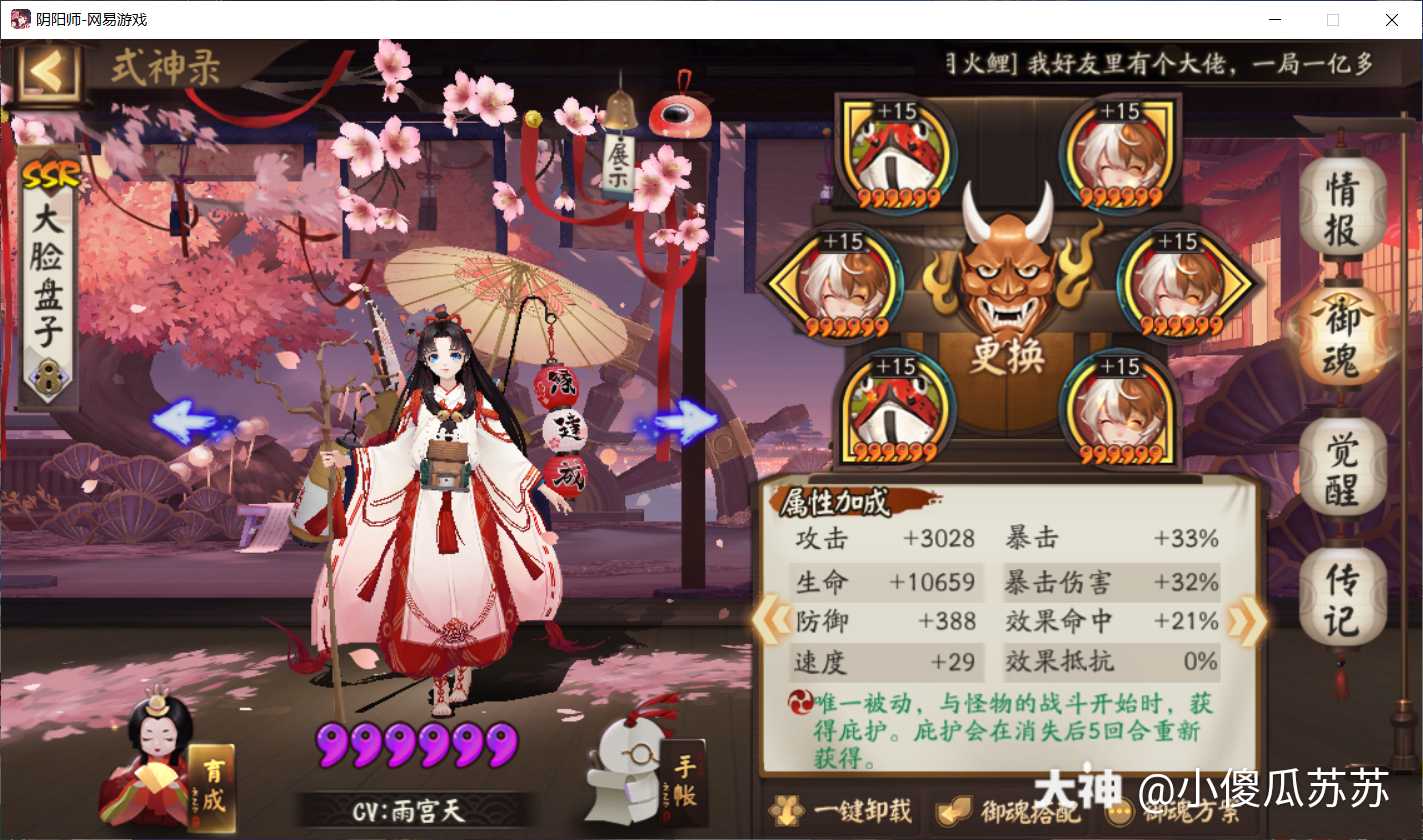 打男妈妈自动不自闭阵容推荐来啦 千姬或追月或辉夜姬或其他火机带火